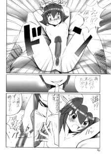 Hushing Maturi - page 7