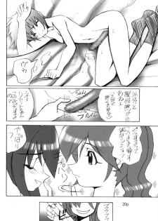 Hushing Maturi - page 19