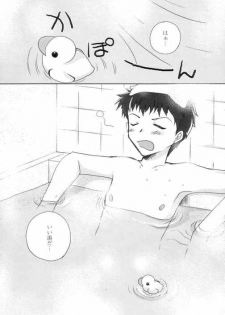 (C66) [Marika (Tachibana Sakuyoru)] Shower room (Fate/stay night) - page 4