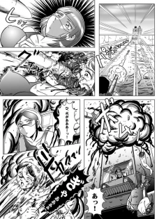 Goro Mask - kz1e - page 27