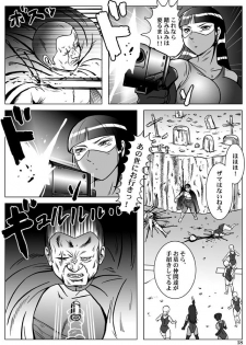 Goro Mask - kz1e - page 19