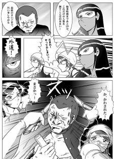 Goro Mask - kz1e - page 15