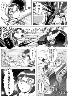 Goro Mask - kz1e - page 26