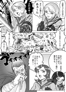 Goro Mask - kz1e - page 5