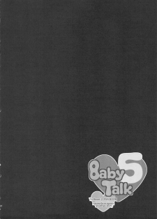 (C75) [ARESTICA (Ariko Youichi)] Baby Talk 5 (ToHeart2) - page 23
