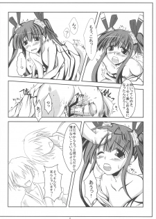 (C75) [Hotahotadou] -Kanwa Kouhime- (Sengoku Rance) - page 5