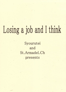 (C75) [Shoryutei, St. Armadel Ch. (Shoryutei Enraku, Kagetora)] Losing a job and I think (Mahou Shoujo Lyrical Nanoha, Toaru Majutsu no Index) - page 22