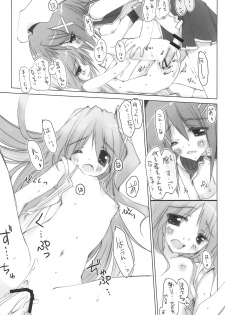 (C75) [Private Garden (Tsurusaki Takahiro)] Favorit Hayate-chan! ～ Hayate-chan Daisuki! (Mahou Shoujo Lyrical Nanoha) - page 19