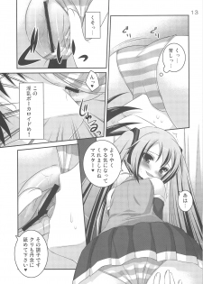 (C75) [etcycle (Hazuki)] Do Hentai Miku (Vocaloid) - page 12