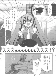 (C75) [etcycle (Hazuki)] Do Hentai Miku (Vocaloid) - page 8