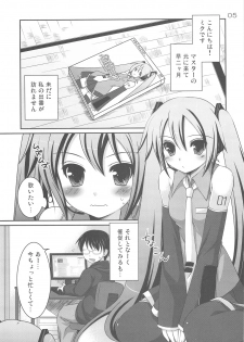 (C75) [etcycle (Hazuki)] Do Hentai Miku (Vocaloid) - page 4
