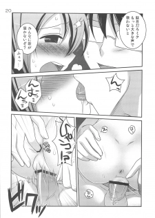 (C75) [etcycle (Hazuki)] Do Hentai Miku (Vocaloid) - page 19