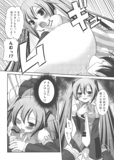 (C75) [etcycle (Hazuki)] Do Hentai Miku (Vocaloid) - page 11