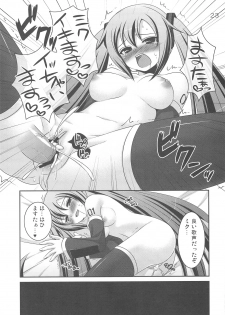 (C75) [etcycle (Hazuki)] Do Hentai Miku (Vocaloid) - page 22