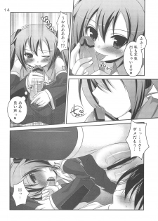 (C75) [etcycle (Hazuki)] Do Hentai Miku (Vocaloid) - page 13
