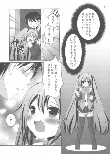 (C75) [etcycle (Hazuki)] Do Hentai Miku (Vocaloid) - page 6