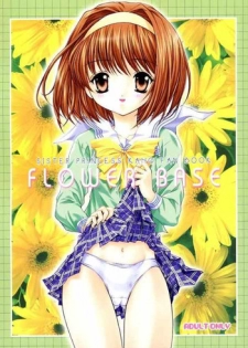 [NEKOMIYA (Nekomi Haruto)] FLOWER BASE (Sister Princess)