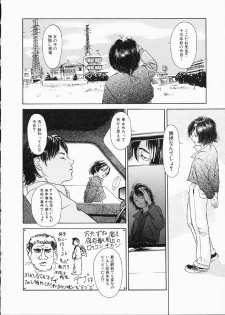 [Machida Hiraku] Green-out - page 27