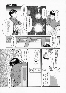 [Machida Hiraku] Green-out - page 16