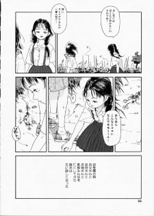 [Machida Hiraku] Green-out - page 43