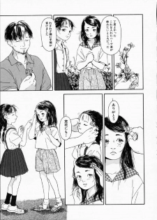 [Machida Hiraku] Green-out - page 50