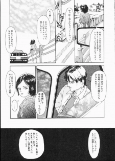 [Machida Hiraku] Green-out - page 28