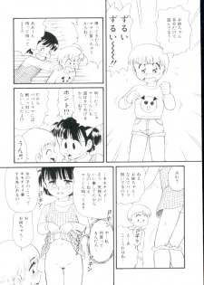 [Minion] Shoujo Monzetsu Jigoku - page 33