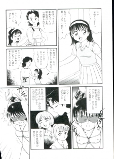 [Minion] Shoujo Monzetsu Jigoku - page 11