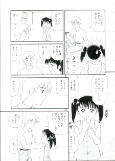 [Minion] Shoujo Monzetsu Jigoku - page 44