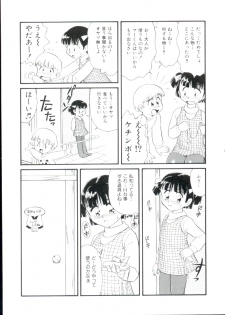 [Minion] Shoujo Monzetsu Jigoku - page 28
