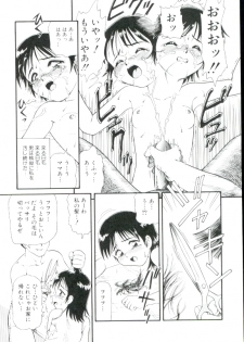 [Minion] Shoujo Monzetsu Jigoku - page 15