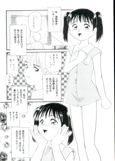 [Minion] Shoujo Monzetsu Jigoku - page 43
