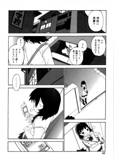 [Shinkaida Tetsuyarou] Joshi Show - Little Girl Show - page 44