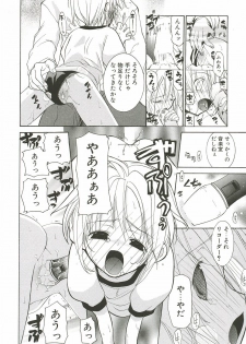 [Mizushima Sorahiko] Sakuranbo Pantsu - page 36