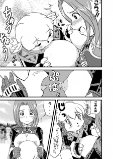 [Misuterutein (Oborogumo Takamitsu)] Fellow-san to Issho! (Final Fantasy XI) - page 8