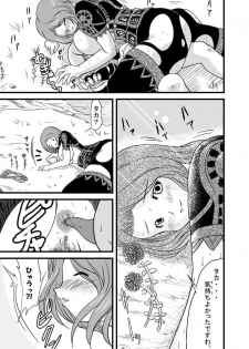 [Misuterutein (Oborogumo Takamitsu)] Fellow-san to Issho! (Final Fantasy XI) - page 18