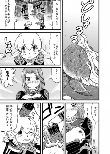 [Misuterutein (Oborogumo Takamitsu)] Fellow-san to Issho! (Final Fantasy XI) - page 6