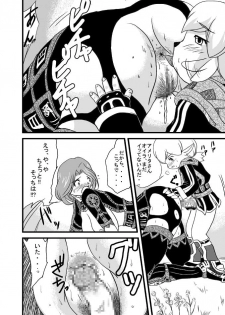 [Misuterutein (Oborogumo Takamitsu)] Fellow-san to Issho! (Final Fantasy XI) - page 19