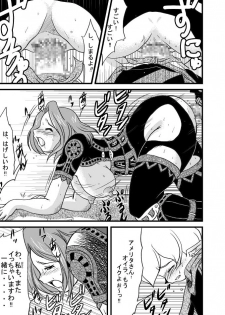 [Misuterutein (Oborogumo Takamitsu)] Fellow-san to Issho! (Final Fantasy XI) - page 22