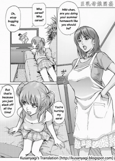 [REDLIGHT] Kyonyuu Oyako Zukan ~Busty Mother and Daughter Rape~ (English) - page 2