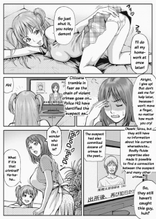 [REDLIGHT] Kyonyuu Oyako Zukan ~Busty Mother and Daughter Rape~ (English) - page 3