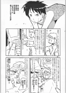 (C66) [Bronco Hitoritabi (Various)] Chou Super Tawawa Densetsu (Kenran Butousai The Mars Daybreak, Legendz: Tale of the Dragon Kings) - page 35