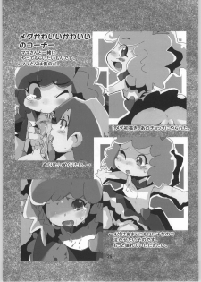 (C66) [Bronco Hitoritabi (Various)] Chou Super Tawawa Densetsu (Kenran Butousai The Mars Daybreak, Legendz: Tale of the Dragon Kings) - page 28