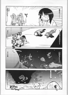 (C66) [Bronco Hitoritabi (Various)] Chou Super Tawawa Densetsu (Kenran Butousai The Mars Daybreak, Legendz: Tale of the Dragon Kings) - page 23