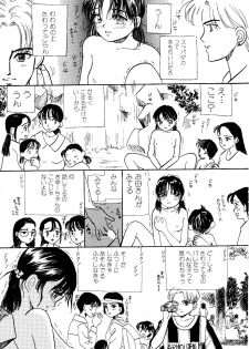 [Mikarin] Shoujo no Tadashii Shitsukekata Vol.1 - page 19
