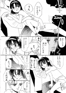 [Mikarin] Shoujo no Tadashii Shitsukekata Vol.1 - page 24