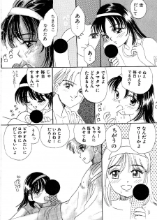 [Mikarin] Shoujo no Tadashii Shitsukekata Vol.1 - page 28