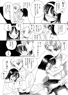 [Mikarin] Shoujo no Tadashii Shitsukekata Vol.1 - page 25