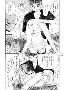 [Mikarin] Shoujo no Tadashii Shitsukekata Vol.1 - page 41