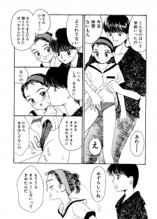 [Mikarin] Shoujo no Tadashii Shitsukekata Vol.1 - page 39